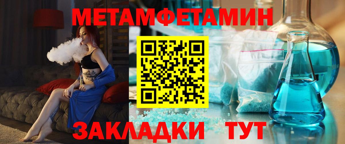 Amphetamine Premium Янаул