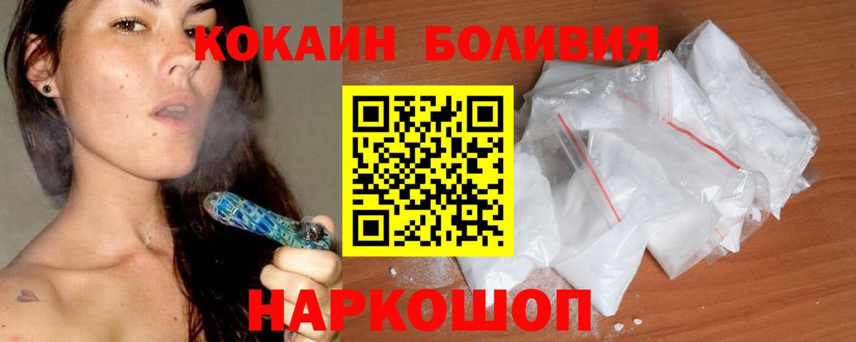 COCAIN Колумбийский Янаул