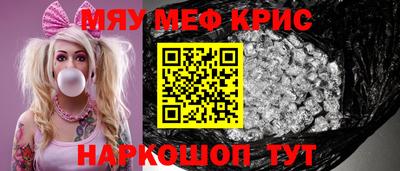 винт Заволжье