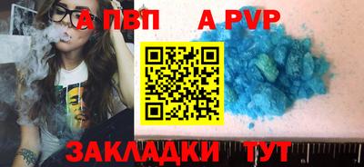 jwh Заводоуковск