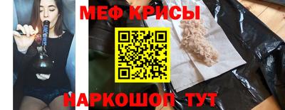 jwh Заводоуковск