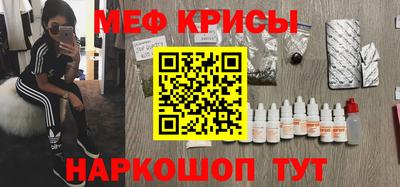 кокс Жуковский