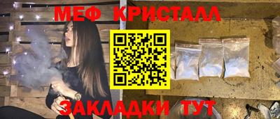 jwh Заводоуковск