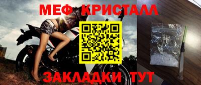 винт Заволжье