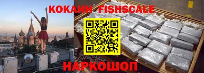 кокс Жуковский