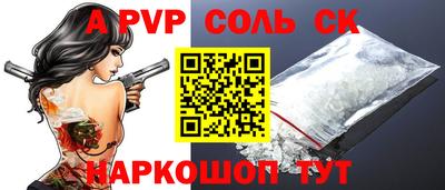 jwh Заводоуковск