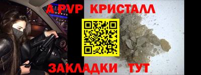 jwh Заводоуковск