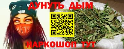 кокс Жуковский