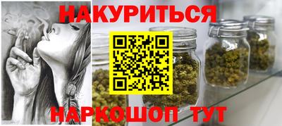 кокс Жуковский