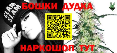 jwh Заводоуковск