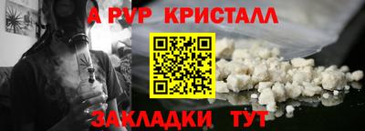 винт Заволжье