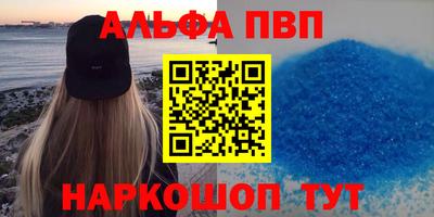 винт Заволжье
