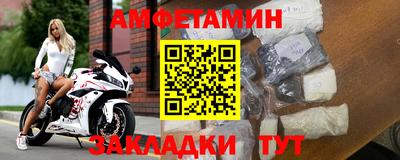 винт Заволжье