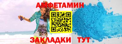 винт Заволжье