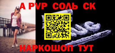 кокс Жуковский