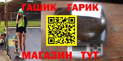 кокс Жуковский