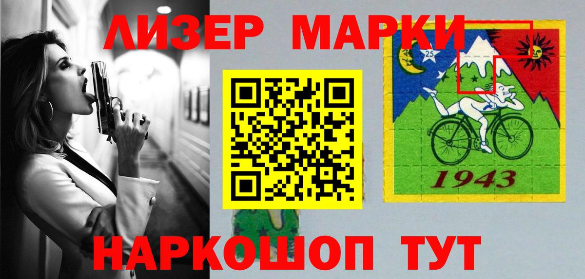 Лсд 25 экстази ecstasy  Вход с VPN  Янаул 