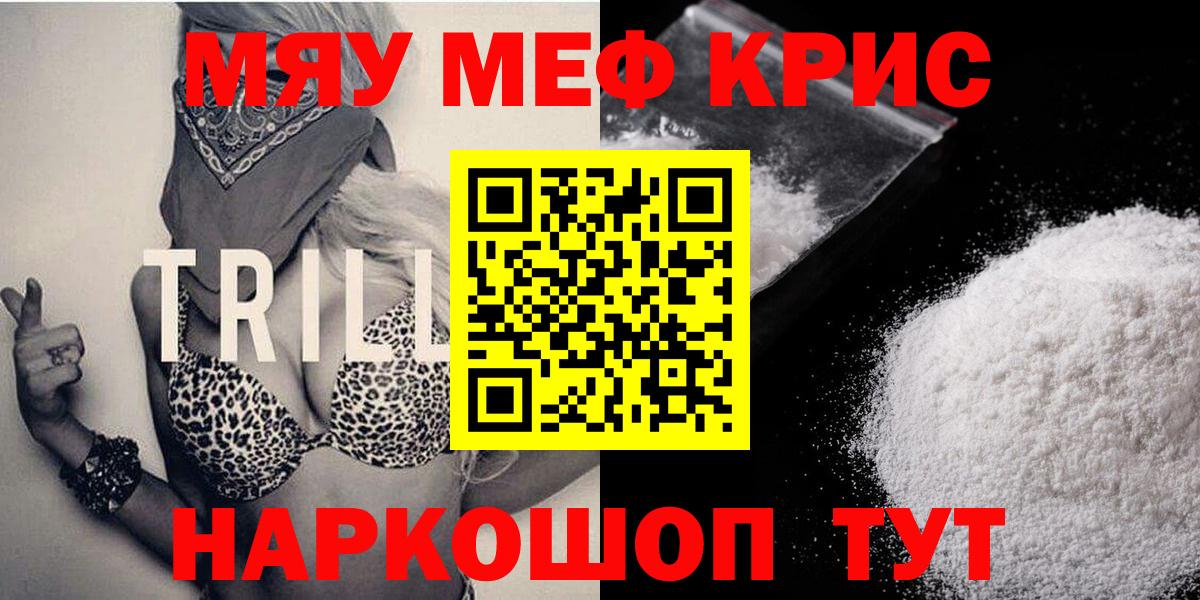 МЕФ Янаул