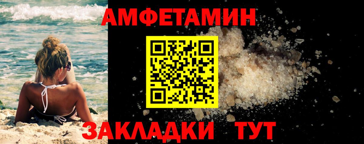 Первитин кристалл  Вход с VPN  Первитин кристалл  Янаул 