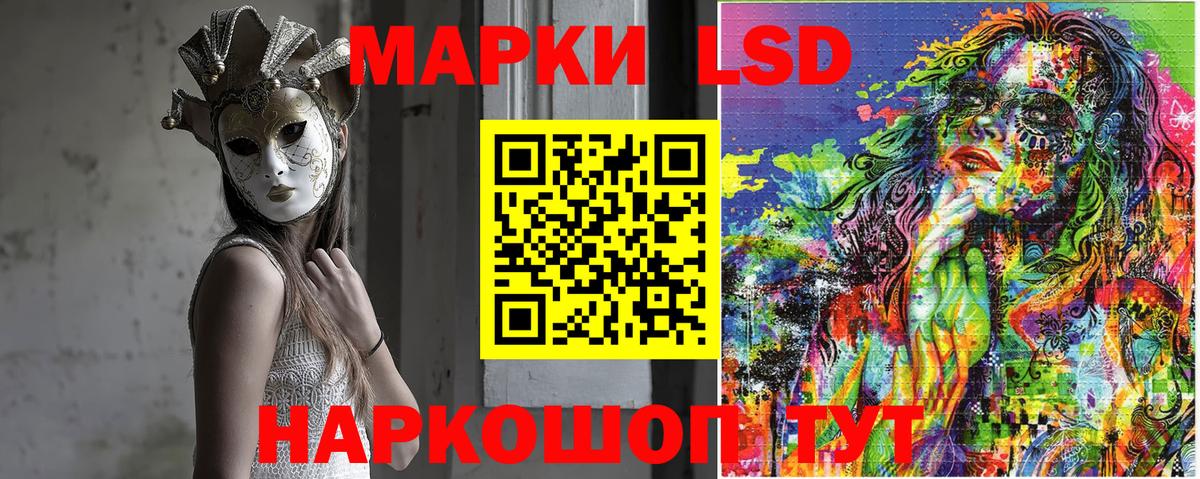 Марки 25I-NBOMe 1500мкг  Вход с VPN  Янаул 